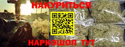 эйфоретик Старая Купавна
