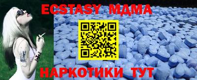 первитин Ставрополь