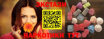 синтетический гашиш Среднеуральск
