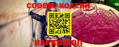 первитин Ставрополь