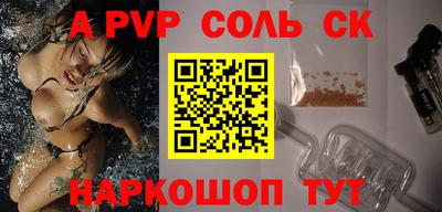 эйфоретик Старая Купавна
