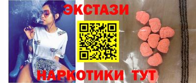 эйфоретик Старая Купавна