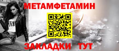 мескалин Тверь