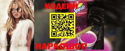 мескалин Тверь