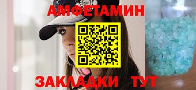 первитин Ставрополь