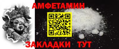 стаф Татарск