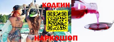 первитин Ставрополь