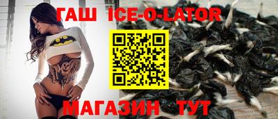 первитин Ставрополь