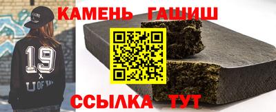 синтетический гашиш Среднеуральск