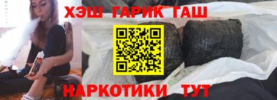 первитин Ставрополь
