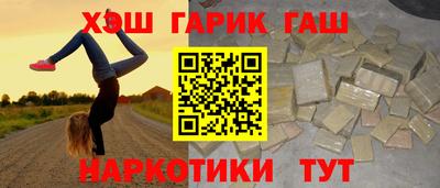 эйфоретик Старая Купавна