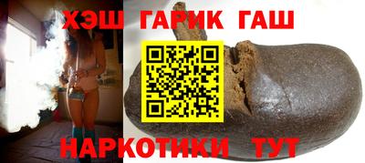 эйфоретик Старая Купавна