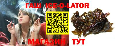 первитин Ставрополь