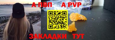 синтетический гашиш Среднеуральск
