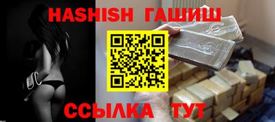 синтетический гашиш Среднеуральск