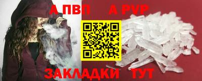 эйфоретик Старая Купавна