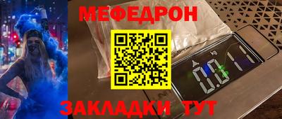 первитин Ставрополь