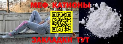 первитин Ставрополь