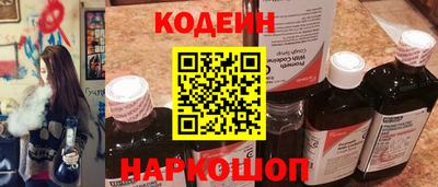 эйфоретик Старая Купавна