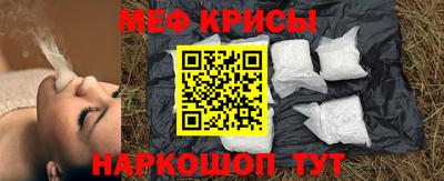мескалин Тверь