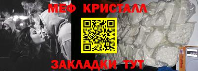 эйфоретик Старая Купавна