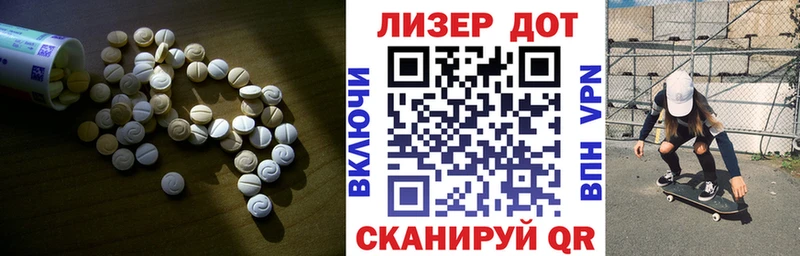 ЛСД экстази кислота  Обь 