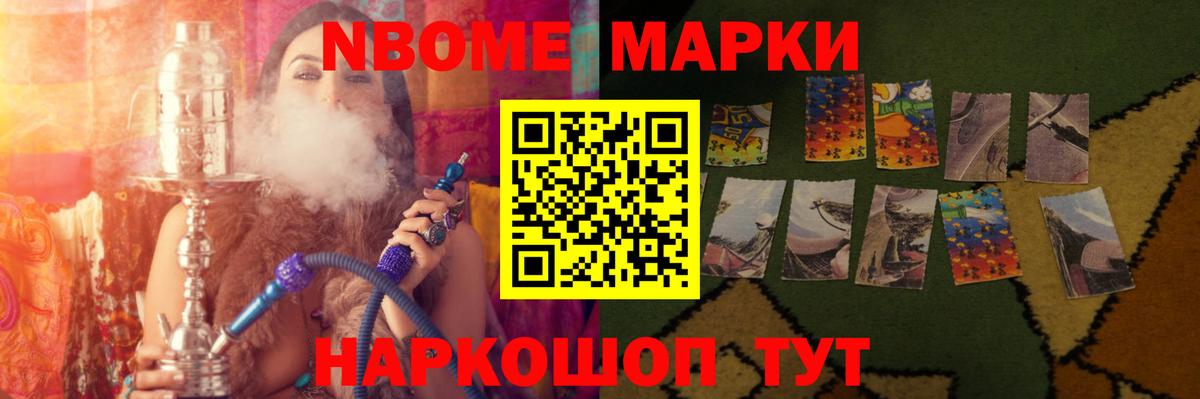 Обь  Лсд 25 экстази ecstasy  ЛСД экстази кислота  Вход с VPN 