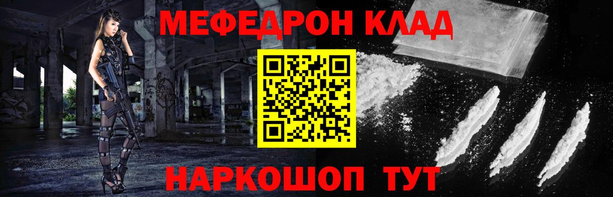 МЕФ мука Обь