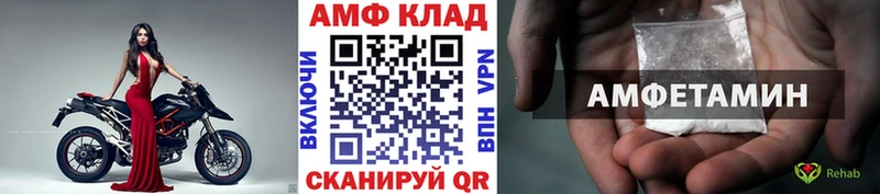 Первитин Methamphetamine  Обь 