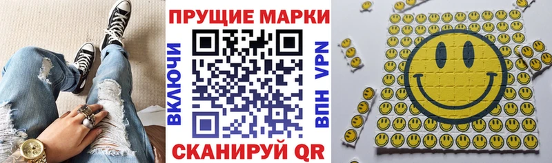 Наркотические марки 1,5мг  сколько стоит  Обь 