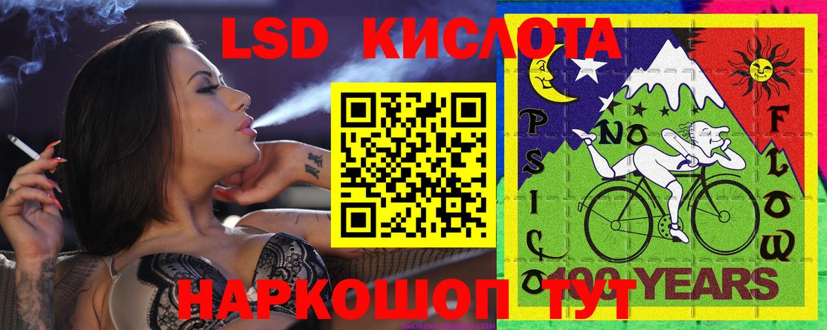 Марки N-bome  Марки 25I-NBOMe 1500мкг  Марки 25I-NBOMe 1500мкг  Вход с VPN  Обь 