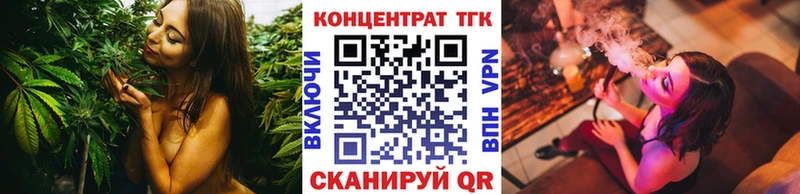Дистиллят ТГК концентрат  Обь 