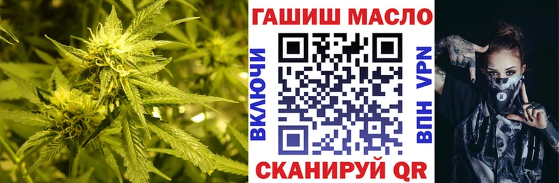 ТГК жижа Обь