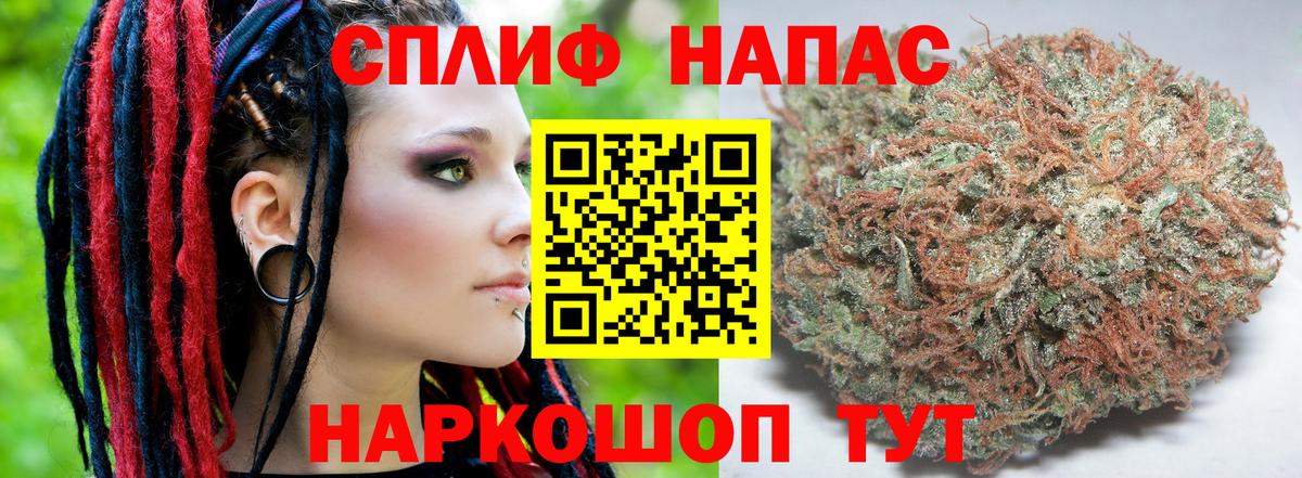 Конопля THC 21%  Вход с VPN  Обь  Бошки Шишки VHQ  Канабис индика 